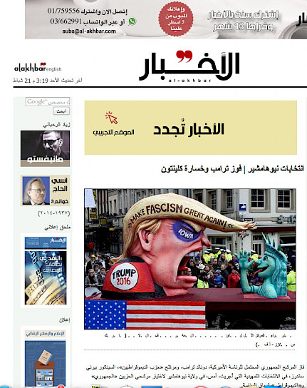 Al Akhbar, Februar 2016